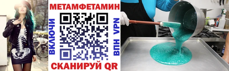 АМФЕТАМИН 98%  Исилькуль 