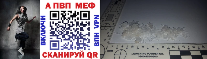 магазин    OMG ссылки  A-PVP СК  Исилькуль 
