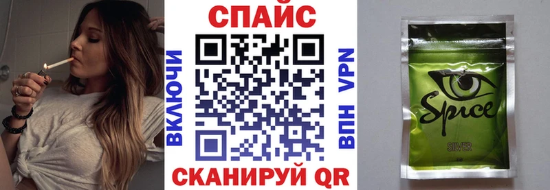 БУТИРАТ буратино Исилькуль