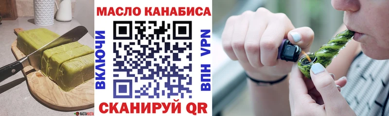 KRAKEN ссылки  Исилькуль  Cannafood конопля  даркнет сайт 