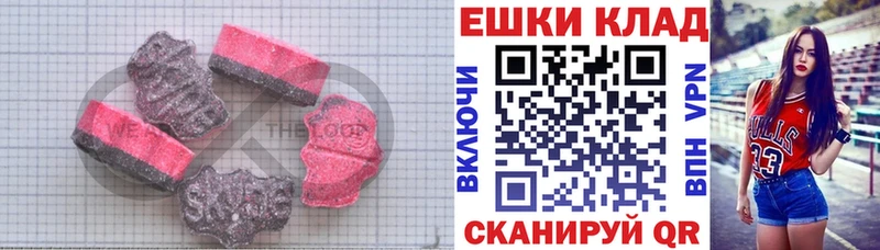 цена наркотик  Исилькуль  Экстази таблы 