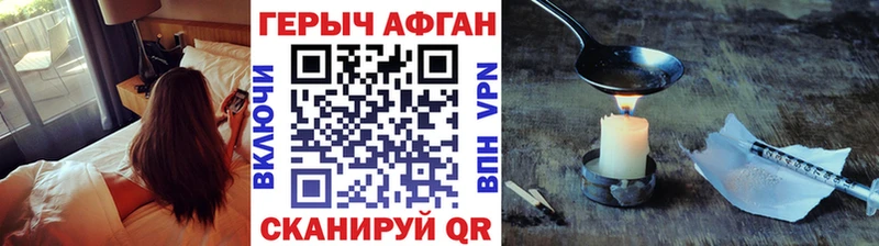 Героин хмурый  дарнет шоп  Исилькуль 