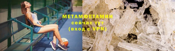 марки lsd Армянск