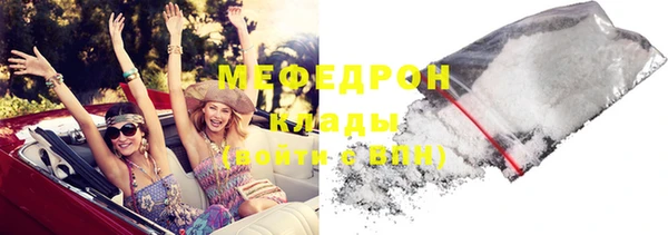 метадон Арсеньев