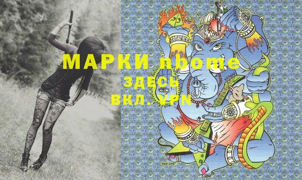 метадон Арсеньев