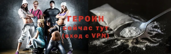метадон Арсеньев
