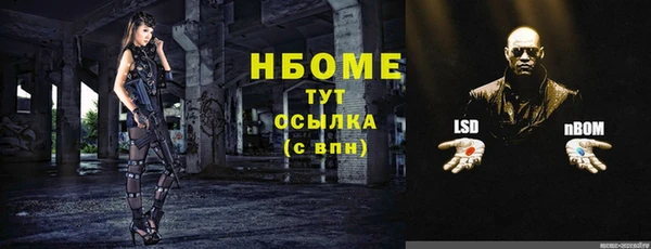 метадон Арсеньев