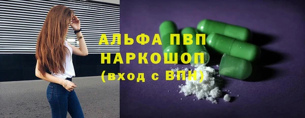 амф Нефтекумск