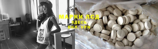 прущие крисы Аркадак