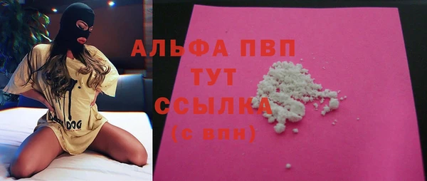 альфа пвп VHQ Лихославль