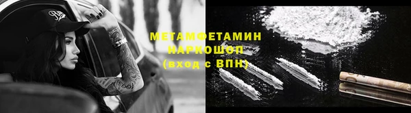 прущие крисы Аркадак