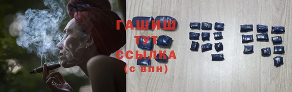 марки lsd Армянск