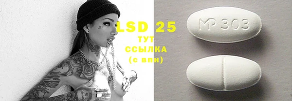 марки lsd Армянск