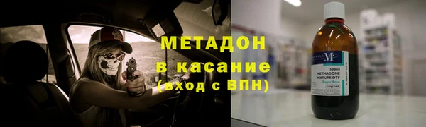 метадон Арсеньев