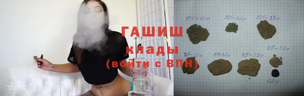 марки nbome Алексин