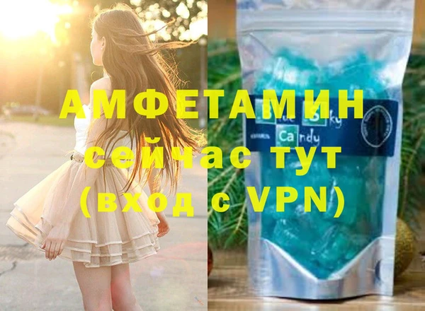 метадон Арсеньев