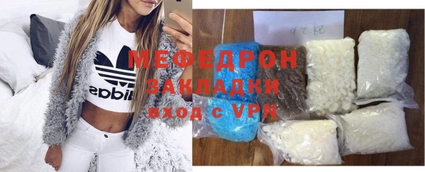 сатива Нефтегорск