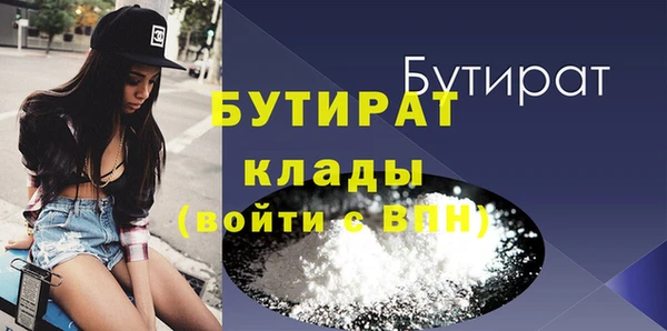 метадон Арсеньев