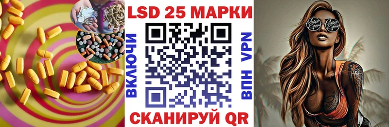 ЛСД экстази кислота  Исилькуль 
