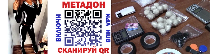 сайты даркнета формула  Исилькуль  МЕТАДОН methadone  блэк спрут вход 