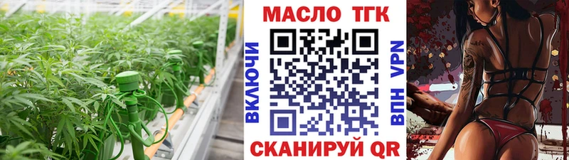 хочу   Исилькуль  ТГК вейп с тгк 